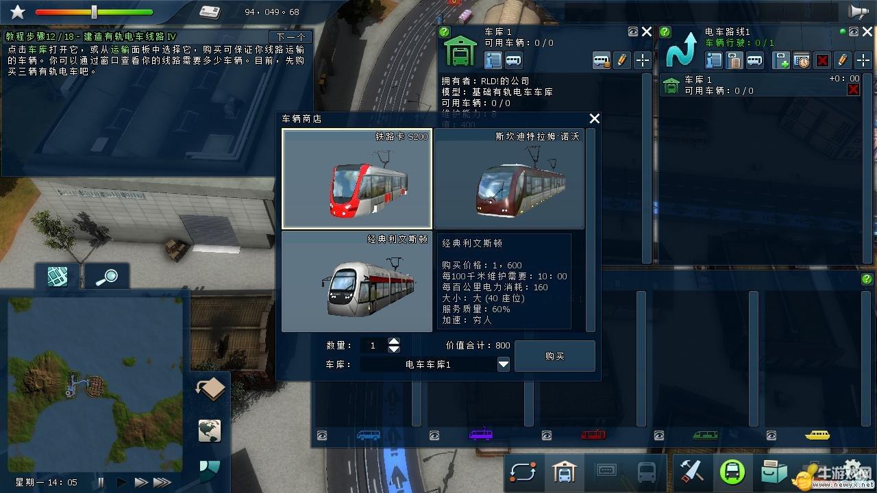 牛游戲網(wǎng)