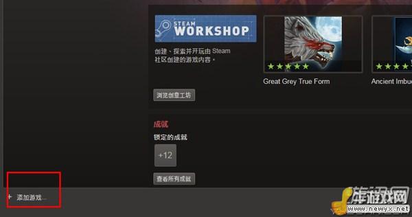 《帝國時(shí)代2：高清版》STEAM聯(lián)機(jī)詳細(xì)教程