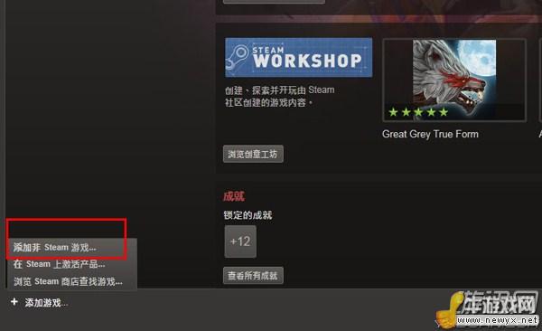 《帝國時(shí)代2：高清版》STEAM聯(lián)機(jī)詳細(xì)教程