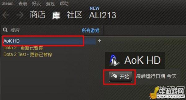 《帝國時代2：高清版》STEAM聯(lián)機詳細教程