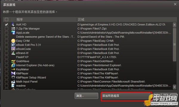 《帝國時(shí)代2：高清版》STEAM聯(lián)機(jī)詳細(xì)教程