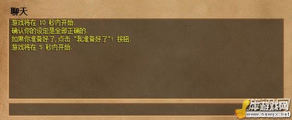 《帝國(guó)時(shí)代2：高清版》STEAM聯(lián)機(jī)詳細(xì)教程