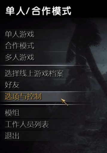 《使命召喚5》聯(lián)機(jī)圖文教程
