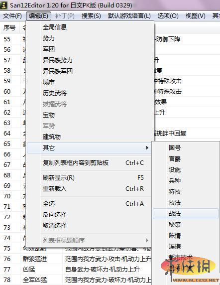 牛游戲網(wǎng)