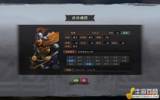 牛游戲網(wǎng)