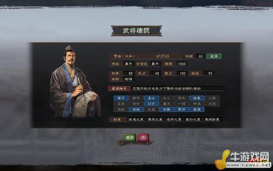 牛游戲網(wǎng)