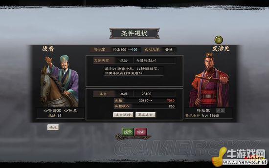 牛游戲網