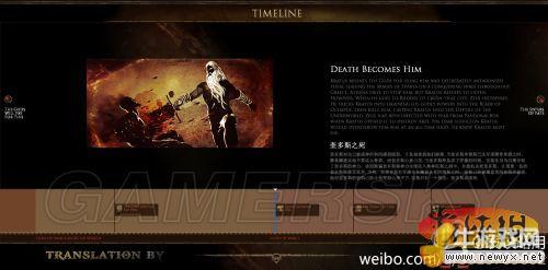 《戰(zhàn)神：弒神自封》官方時間軸