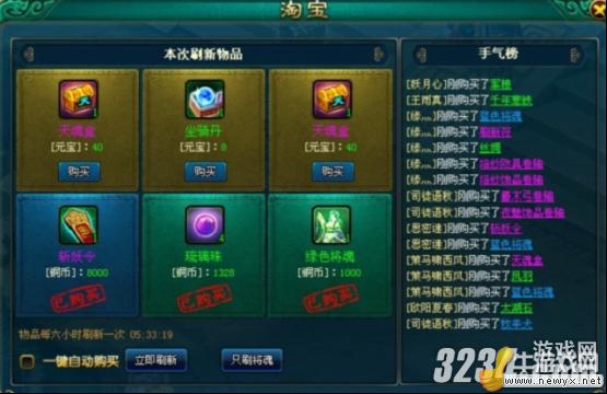 牛游戲網(wǎng)