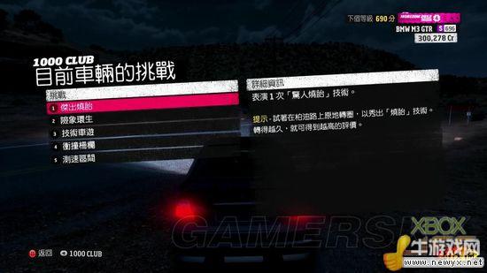 牛游戲網(wǎng)