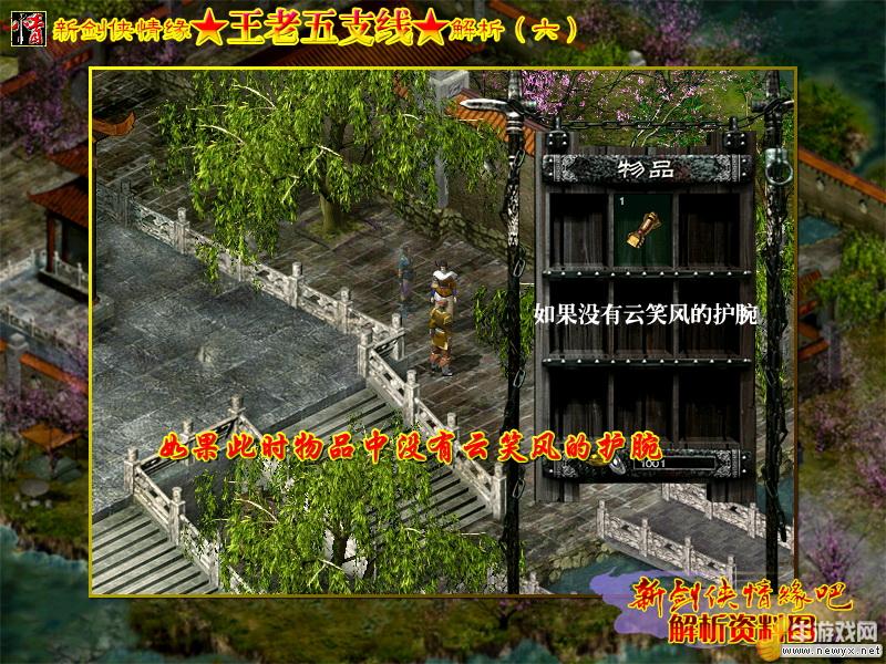 牛游戲網(wǎng)