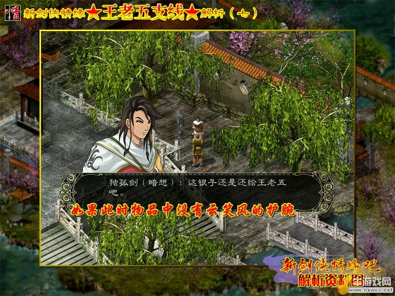 牛游戲網(wǎng)