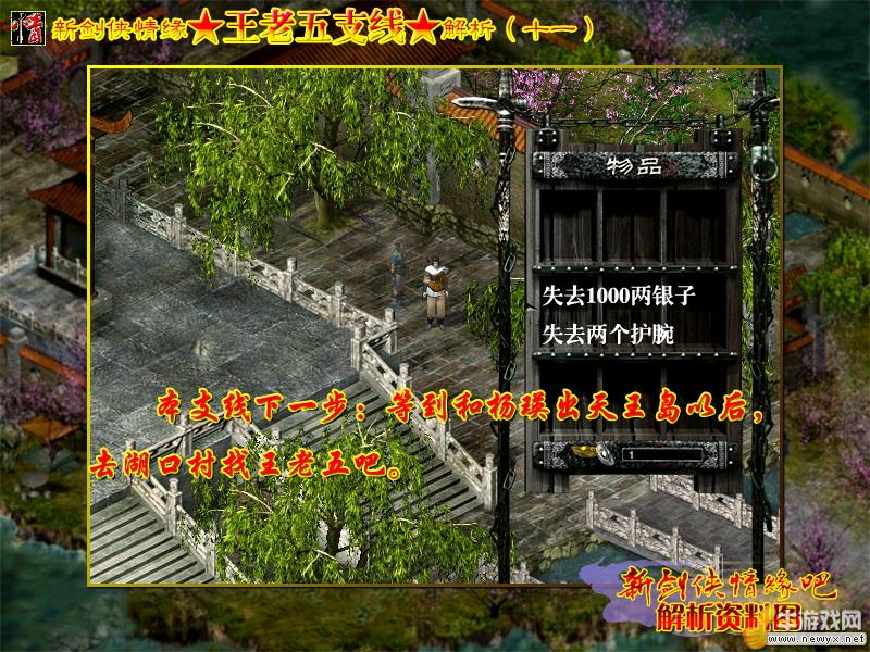 牛游戲網(wǎng)