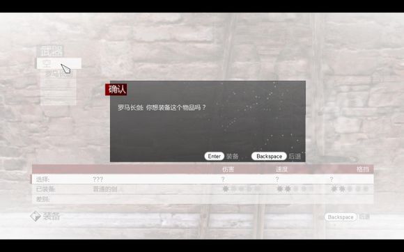《刺客信條2》裝備bug免費(fèi)拿武器方法