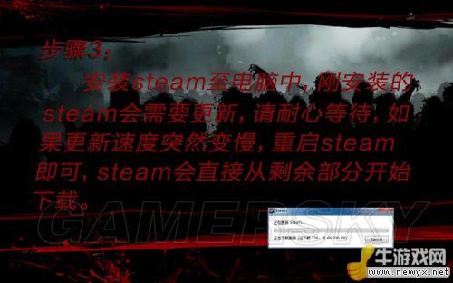 《死亡島：激流》steam聯(lián)機(jī)教程