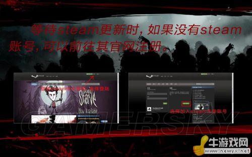 《死亡島：激流》steam聯(lián)機(jī)教程