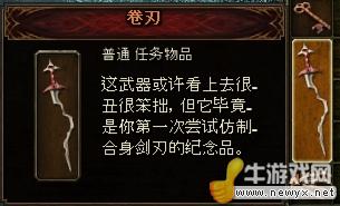 牛游戲網(wǎng)