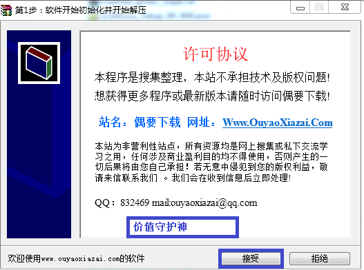 牛游戲網(wǎng)