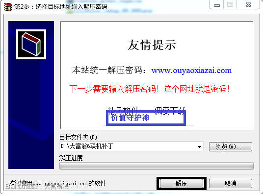 牛游戲網(wǎng)