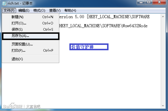 牛游戲網(wǎng)