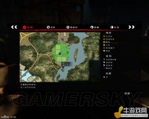 《死亡島：激流》模組收集圖文攻略