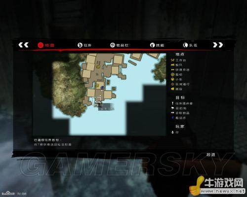 《死亡島：激流》模組收集圖文攻略