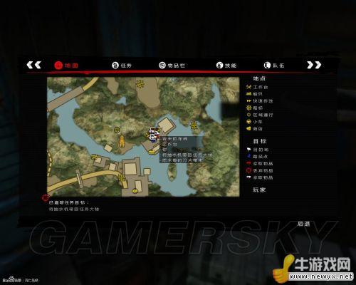 《死亡島：激流》模組收集圖文攻略