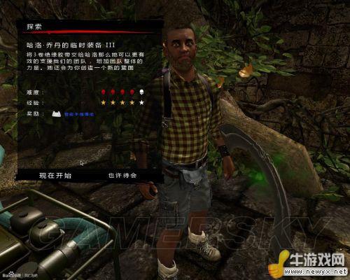 《死亡島：激流》模組收集圖文攻略