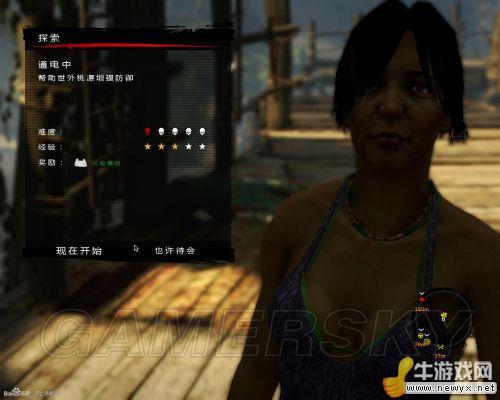 《死亡島：激流》模組收集圖文攻略