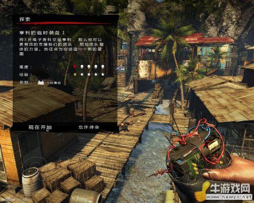 《死亡島：激流》模組收集圖文攻略