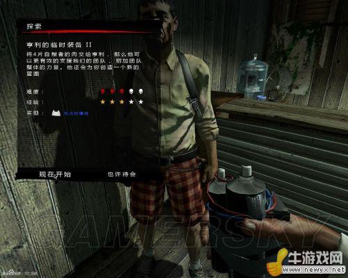 《死亡島：激流》模組收集圖文攻略