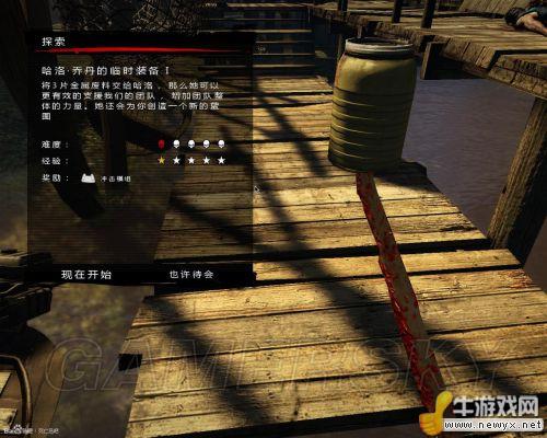 《死亡島：激流》模組收集圖文攻略