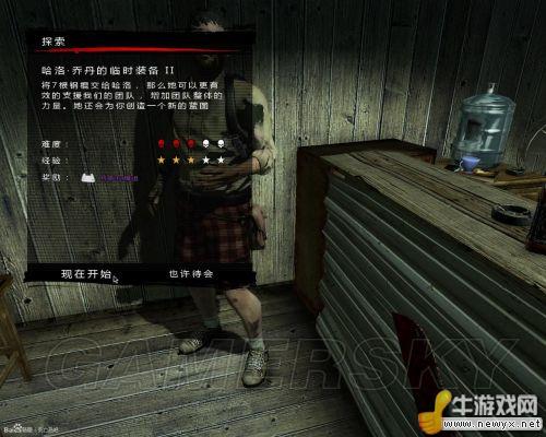 《死亡島：激流》模組收集圖文攻略