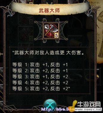 牛游戲網(wǎng)