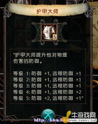 牛游戲網(wǎng)