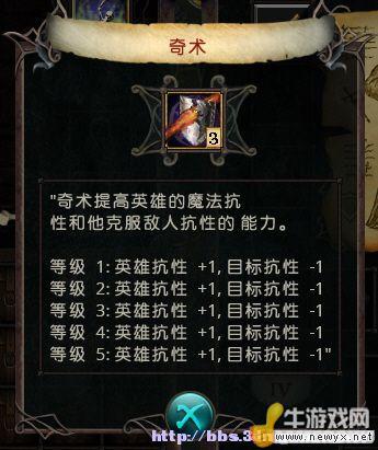 牛游戲網(wǎng)