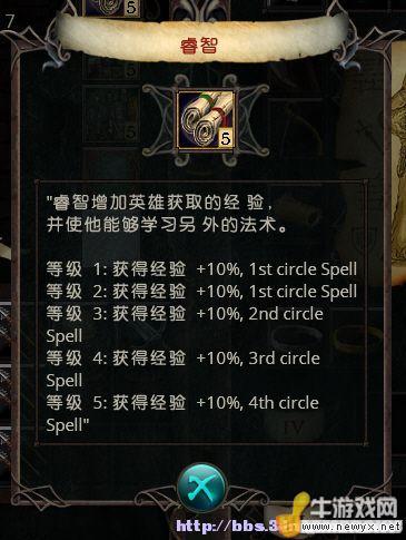 牛游戲網(wǎng)
