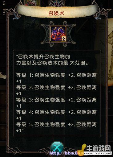 牛游戲網(wǎng)