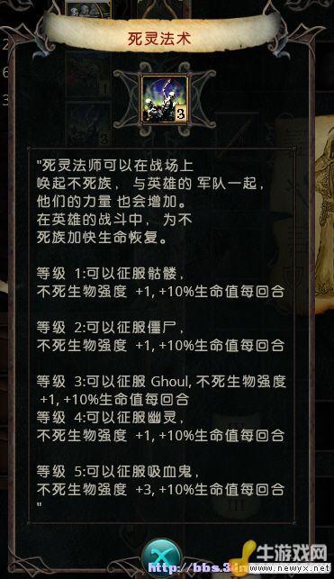牛游戲網(wǎng)