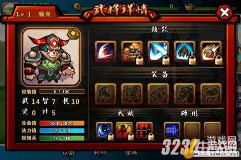 牛游戲網(wǎng)