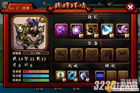 牛游戲網(wǎng)