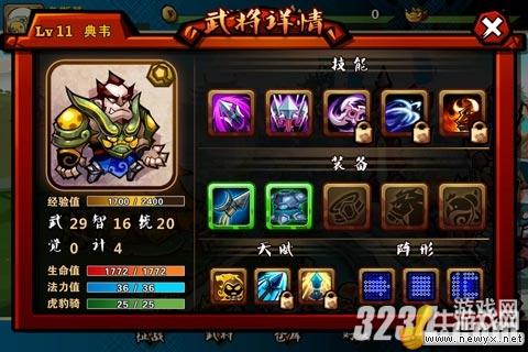 牛游戲網(wǎng)
