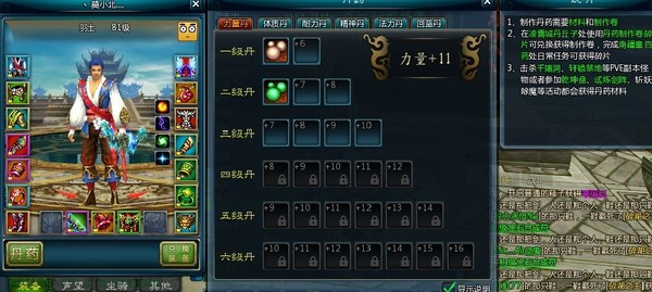 牛游戲網