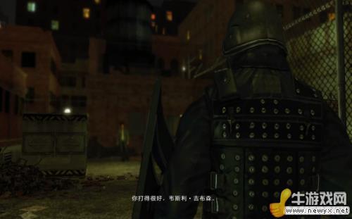 牛游戲網(wǎng)