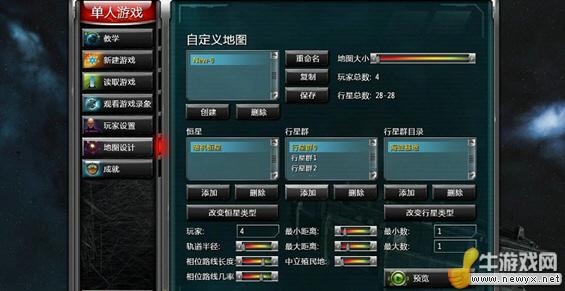 牛游戲網(wǎng)