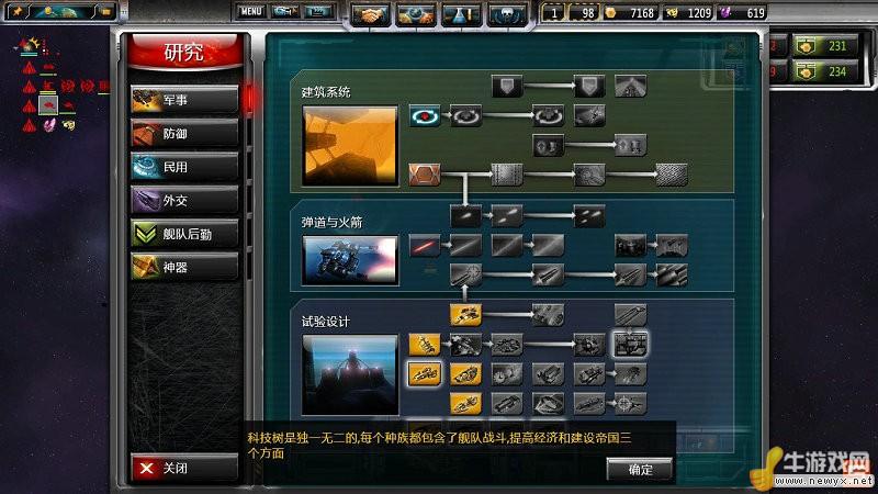 牛游戲網(wǎng)