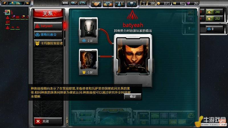 牛游戲網(wǎng)