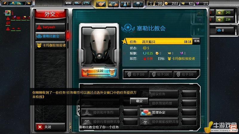 牛游戲網(wǎng)