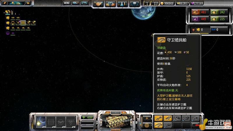 牛游戲網(wǎng)