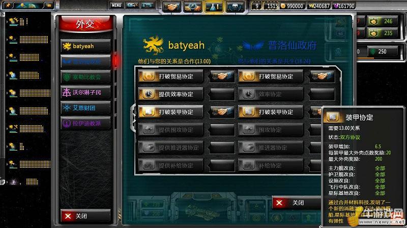 牛游戲網(wǎng)